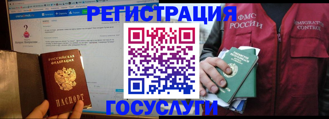 прописка законно в Нижегородской области