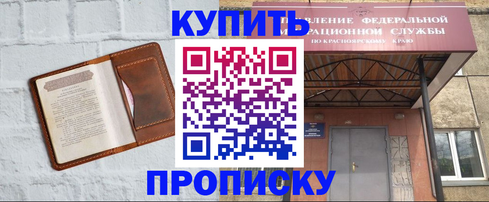 регистрация для школы в Нижегородской области
